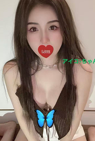 アイコ